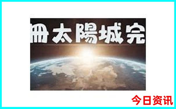 夏天带小孩去哪旅游最合适