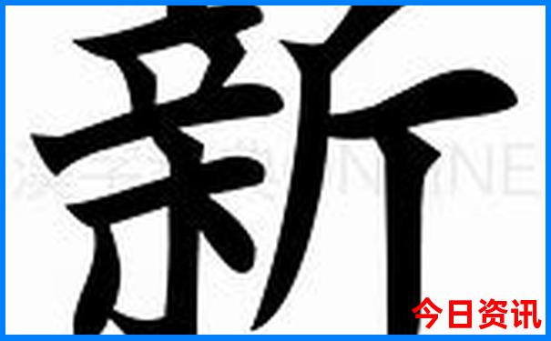 三清山一日游最佳路线图