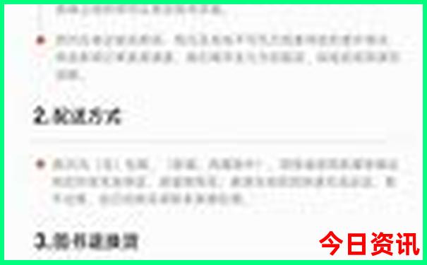 成都必去景点攻略