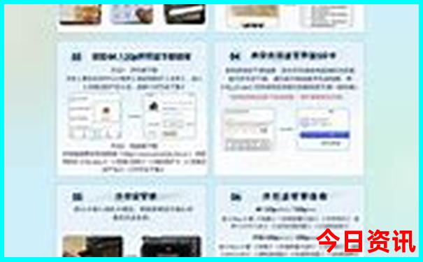 东北夏天最凉快的城市