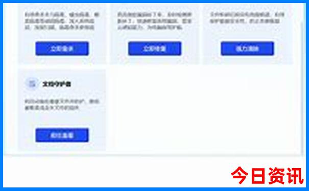 长春旅游景点排名